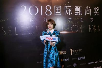 要火！伊膚泉聯(lián)合2019春夏中國(guó)國(guó)際時(shí)裝周公布最強(qiáng)跨界報(bào)告！