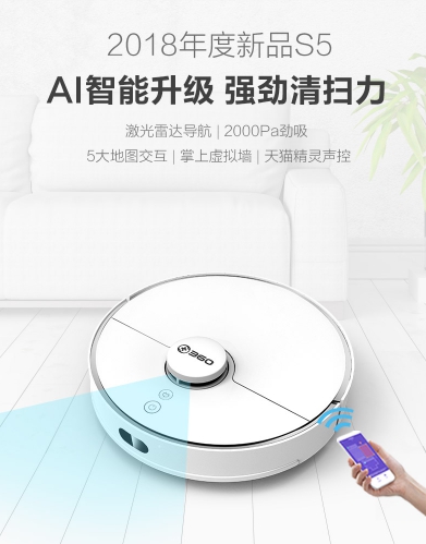 雙十一智能產(chǎn)品購(gòu)物清單已備好，請(qǐng)查收！