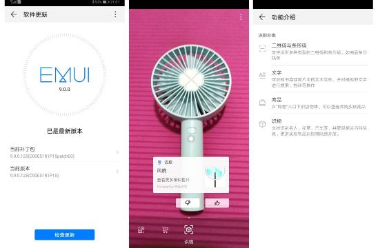 立冬日不怕滋補過量 用華為P20系列實時計算卡路里