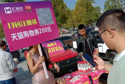 規(guī)模、形式與玩法全面升級(jí)，匯通達(dá)攜手阿里打造農(nóng)村特色雙十一