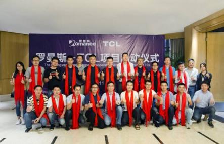 羅曼斯-TCL攜手合作，共謀智能鎖行業(yè)升級(jí)新篇章！