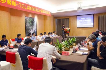 羅曼斯-TCL攜手合作，共謀智能鎖行業(yè)升級(jí)新篇章！