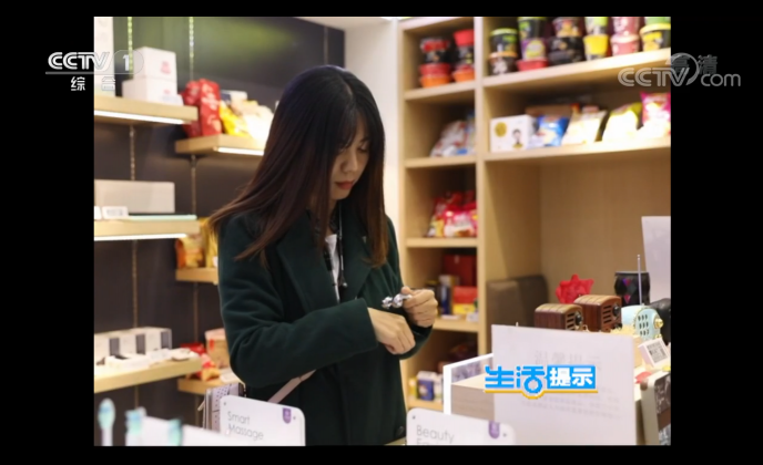 如何玩轉(zhuǎn)今年11.11？央視為你指路京東之家