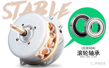 小身材大作為！艾美特?fù)Q氣扇XC10DC試用評測