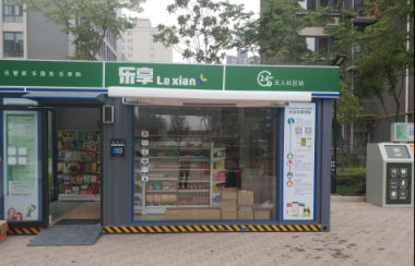 智享億家攜手海信，共建垃圾分類新模式