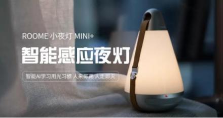 ROOME雙11狂歡：年輕人越來越懶！線下懶人福利館等你來！