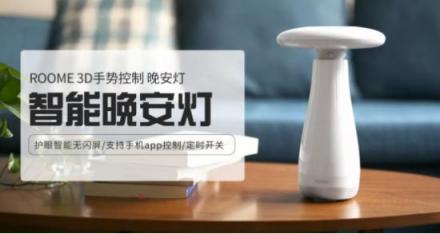 ROOME雙11狂歡：年輕人越來越懶！線下懶人福利館等你來！