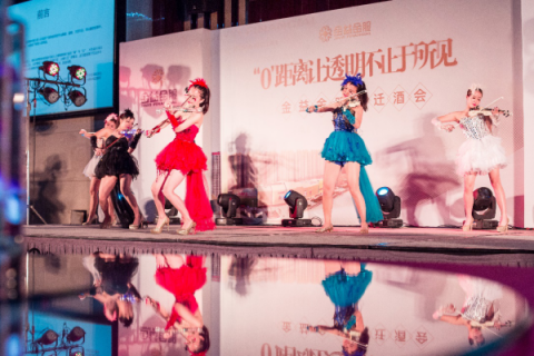 0距離，讓透明不止于所見——金益金服喬遷酒會(huì)圓滿落幕