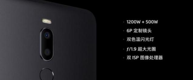 不只是國民拍照手機(jī) 魅族Note8耐看又耐抗?