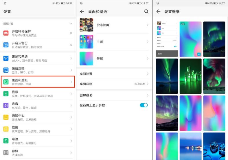 11月10日起：華為P20系列領(lǐng)銜九款機型全面升級EMUI 9.0