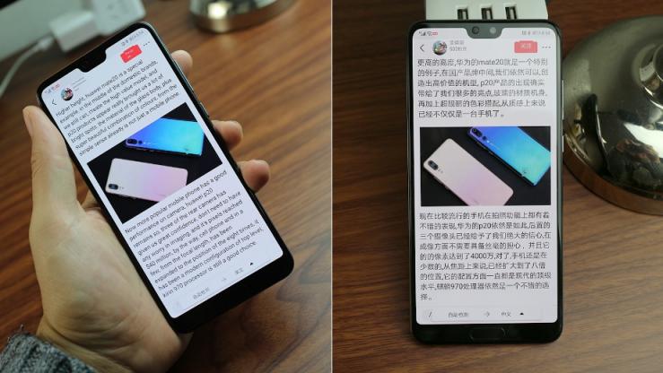 11月10日起：華為P20系列領(lǐng)銜九款機型全面升級EMUI 9.0