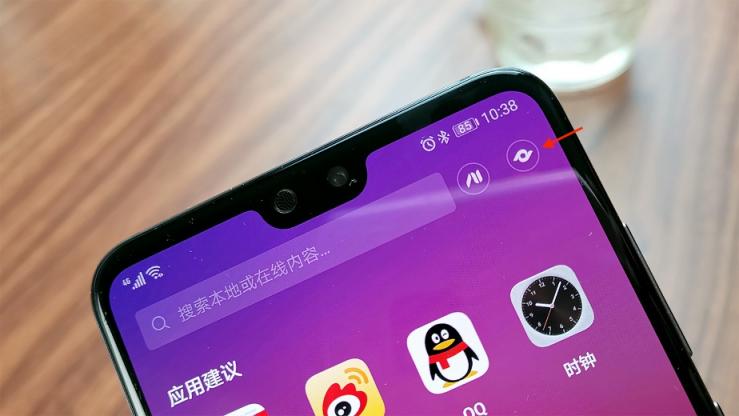 11月10日起：華為P20系列領(lǐng)銜九款機型全面升級EMUI 9.0