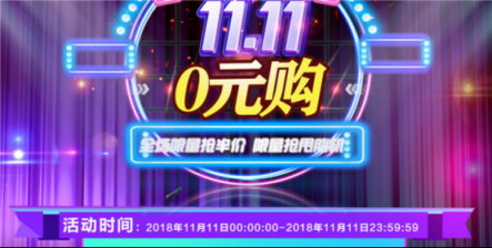 雙十一預熱特惠！伊尚跑步機帶給你不一樣的驚喜