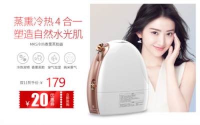 MKS美克斯雙11“開戰(zhàn)”了！活動(dòng)大獎(jiǎng)?wù)娴暮糜姓\意~