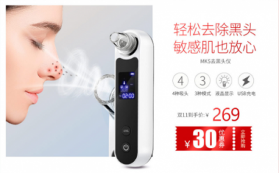 MKS美克斯雙11“開戰(zhàn)”了！活動(dòng)大獎(jiǎng)?wù)娴暮糜姓\意~
