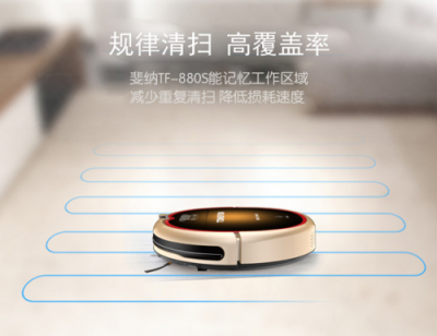 掃地機(jī)器人哪個(gè)牌子好？讓人愛不釋手的行業(yè)精品