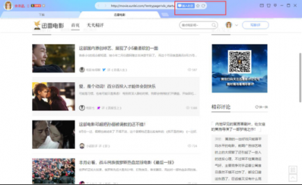 迅雷X即將發(fā)布，這些新功能值得關(guān)注