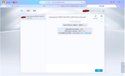 迅雷X即將發(fā)布，這些新功能值得關(guān)注