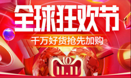 雙11干票大的！美國伊尚跑步機(jī)0元送！還有比這狂的嗎？