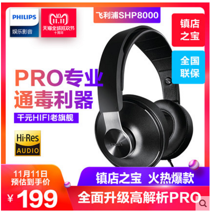 雙11中了“校長(zhǎng)”的1萬(wàn)塊獎(jiǎng)金 該如何優(yōu)雅又劃算地花掉它？