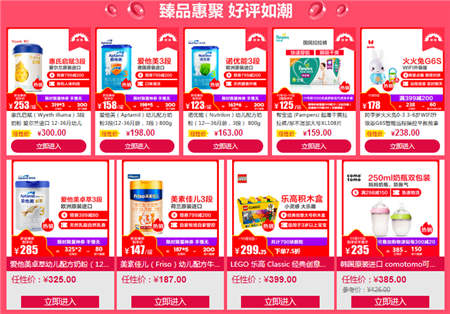 滿299減150！雙十一來(lái)蘇寧紅孩子就購(gòu)了