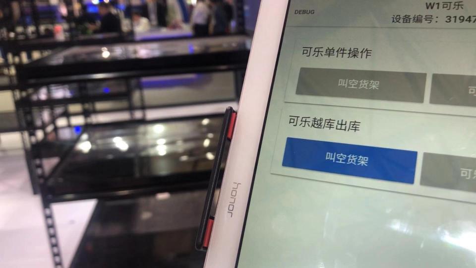 曠視艾瑞思發(fā)布多款機(jī)器人產(chǎn)品 可節(jié)省5成人力成本