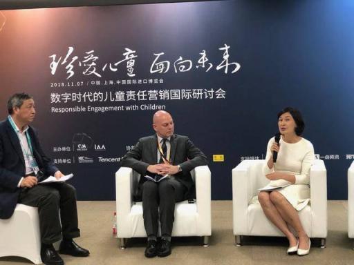 國際名企走進進博會 英孚教育呼吁兒童責任營銷