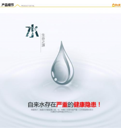 凈水器哪個牌子好？原來買凈水器還有這些講究