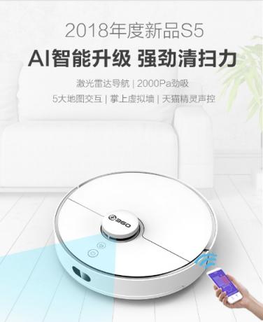 AI成佛？掃地僧事業(yè)？360與佛教跨界直播為你揭曉答案