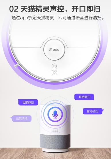 AI成佛？掃地僧事業(yè)？360與佛教跨界直播為你揭曉答案