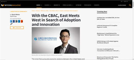 DCC海外引熱評，分布式征信獲高度關(guān)注