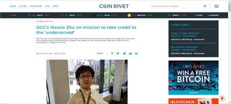 DCC海外引熱評，分布式征信獲高度關(guān)注