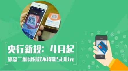 二維碼支付即將被淘汰，刷臉時代來臨，刷臉支付，就用花臉！