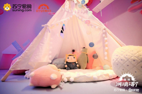 雙十一探訪蘇寧潮玩街，奉上一份靠譜攻略