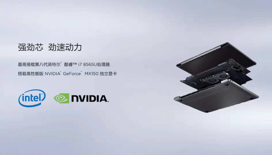 輕薄本的性能新高度，輕薄PC比拼華為MateBook 13強勢勝出