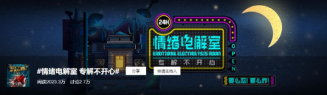 蘇寧雙十一為何刷屏？背后的圈層營銷才是絕密