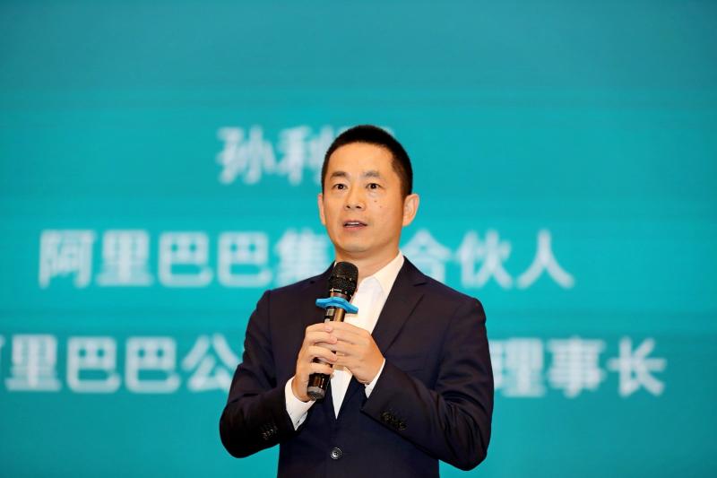 全國(guó)自然教育網(wǎng)絡(luò)成立，將與阿里巴巴公益基金會(huì)達(dá)成戰(zhàn)略合作
