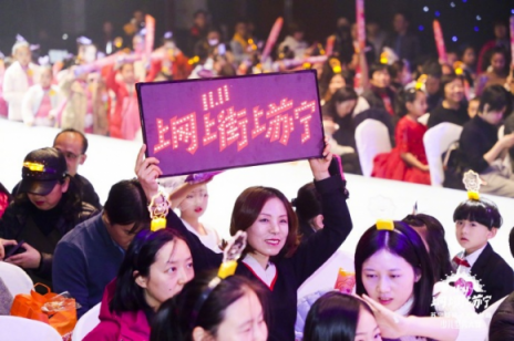 楊洋、江疏影發(fā)2億口令紅包，四大賽事引全民狂歡