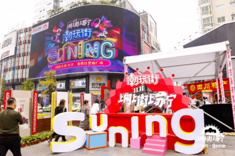 楊洋、江疏影發(fā)2億口令紅包，四大賽事引全民狂歡