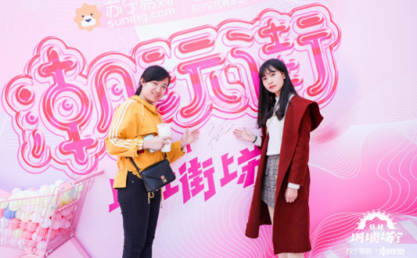 雙十一楊洋打卡“潮玩街”，玩《全民的選擇》透露共進午餐對象
