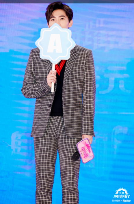 雙十一楊洋打卡“潮玩街”，玩《全民的選擇》透露共進午餐對象
