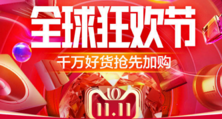 雙11最值得入手的清潔產品！XNUO心諾超值活動錯過再等一年！
