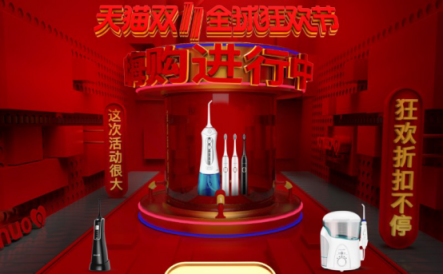 雙11最值得入手的清潔產品！XNUO心諾超值活動錯過再等一年！