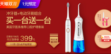 雙11最值得入手的清潔產品！XNUO心諾超值活動錯過再等一年！