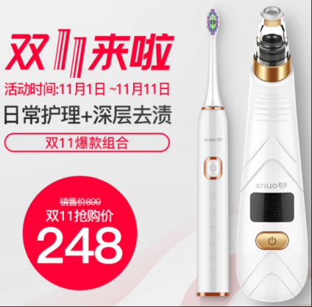 雙11最值得入手的清潔產品！XNUO心諾超值活動錯過再等一年！