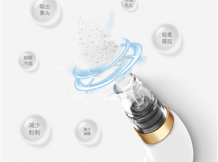 讓黑頭乖乖跑出來，黑頭儀有用嗎？