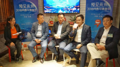 直擊烏鎮(zhèn)互聯(lián)網大會 好兔視頻羅江春認為機器生成視頻才是未來