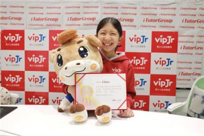 vipJr小學(xué)霸數(shù)學(xué)公開課開講 能說會(huì)考點(diǎn)亮愛心課程