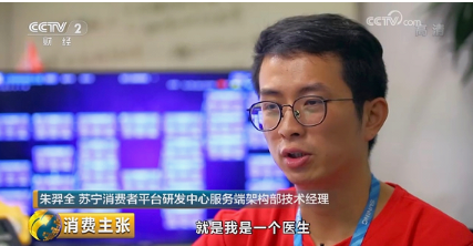 蘇寧發(fā)布雙十一“程序猿”生存指南，請(qǐng)務(wù)必對(duì)號(hào)入座