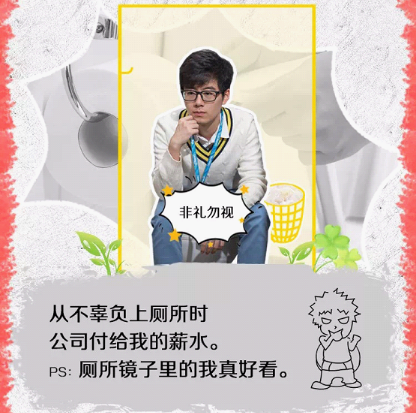 蘇寧發(fā)布雙十一“程序猿”生存指南，請(qǐng)務(wù)必對(duì)號(hào)入座